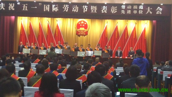 雷總參加市五一表彰領(lǐng)獎02